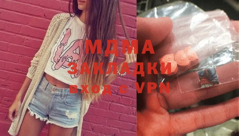 Купить Добрянка Альфа ПВП  Меф мяу мяу  МЕТАМФЕТАМИН  МАРИХУАНА  КОКАИН  omg вход  ГАШИШ 