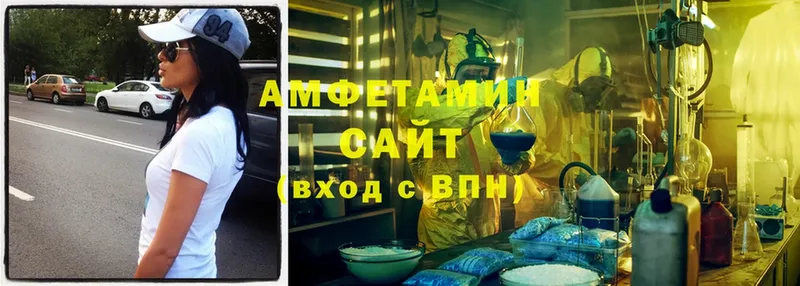 где продают   Добрянка  гидра ссылка  Amphetamine VHQ 