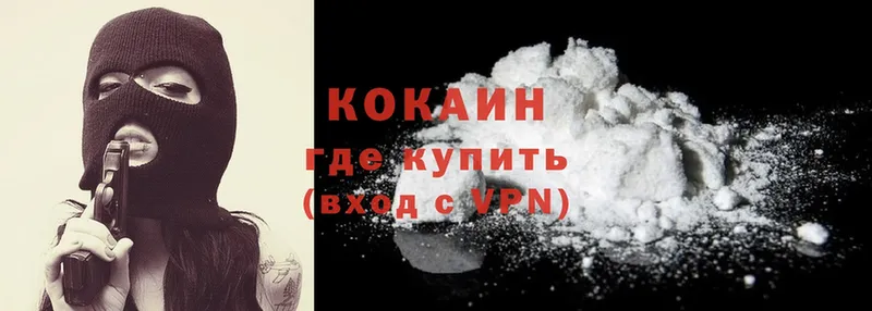 Cocaine Перу  Добрянка 