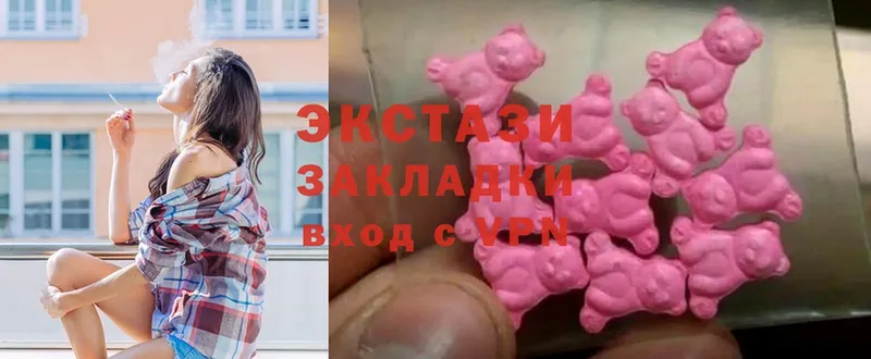 где продают наркотики  Добрянка  ЭКСТАЗИ mix 